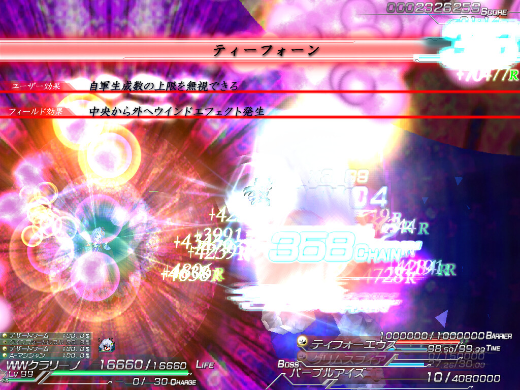 Lethal Operation Episode 3 Lethal Arms of Justice Screenshot 4