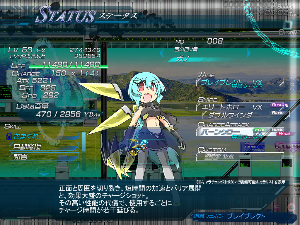 Lethal Operation Episode 3 Lethal Arms of Justice Screenshot 3