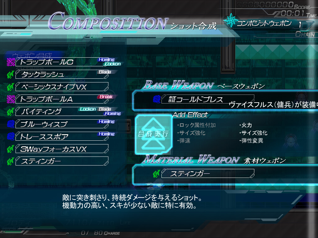 Lethal Operation Episode 3 Lethal Arms of Justice Screenshot 8