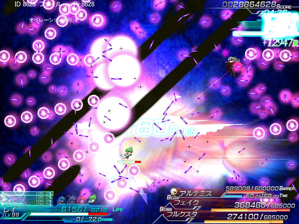 Lethal Operation Episode 3 Lethal Arms of Justice Screenshot 6