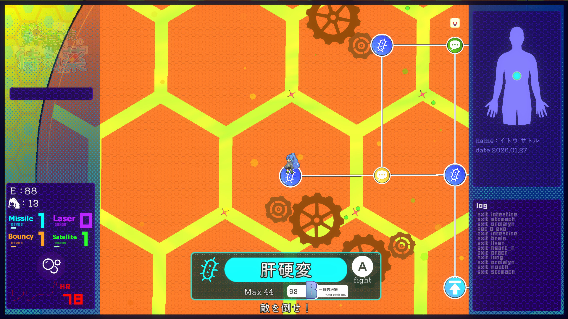 Cure for Danmaku Synd Screenshot 4