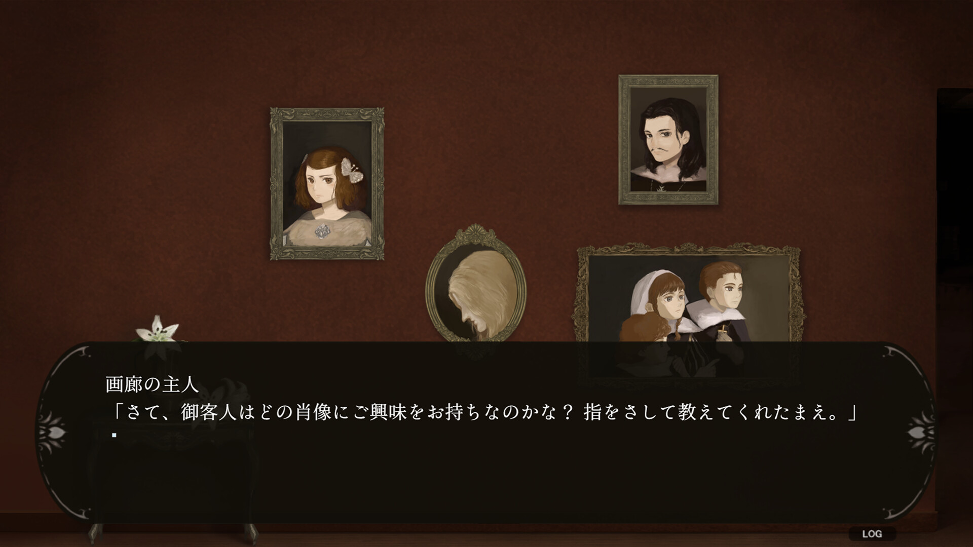 バロックを抱く揺籠 Screenshot 2