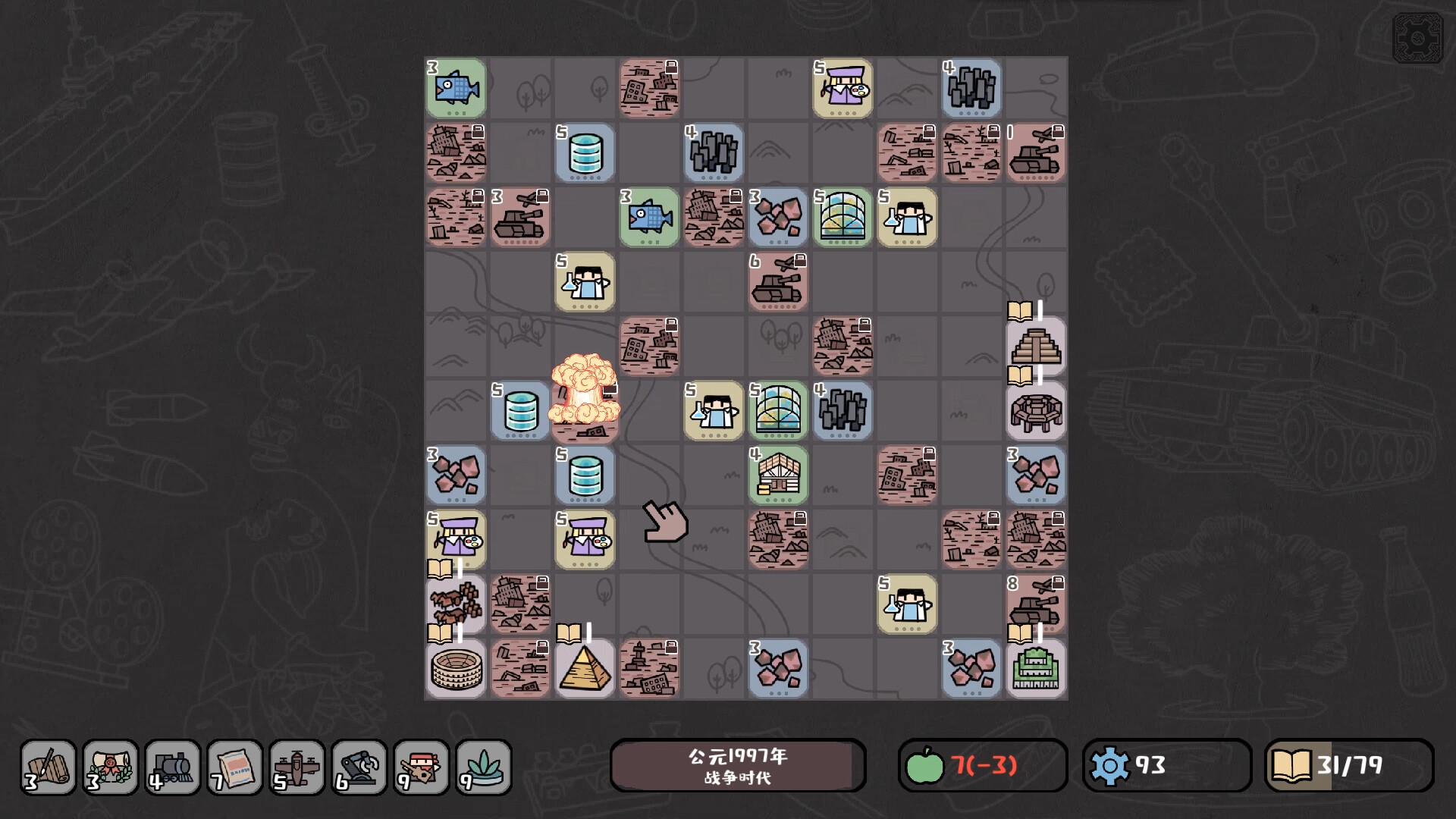 Tiny Civilization Screenshot 4