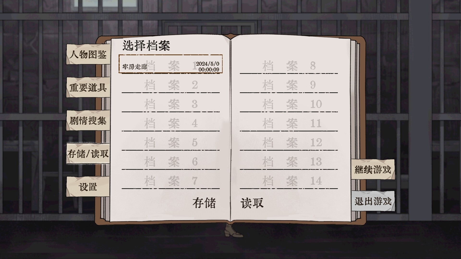 Sinking The Boats Screenshot 4