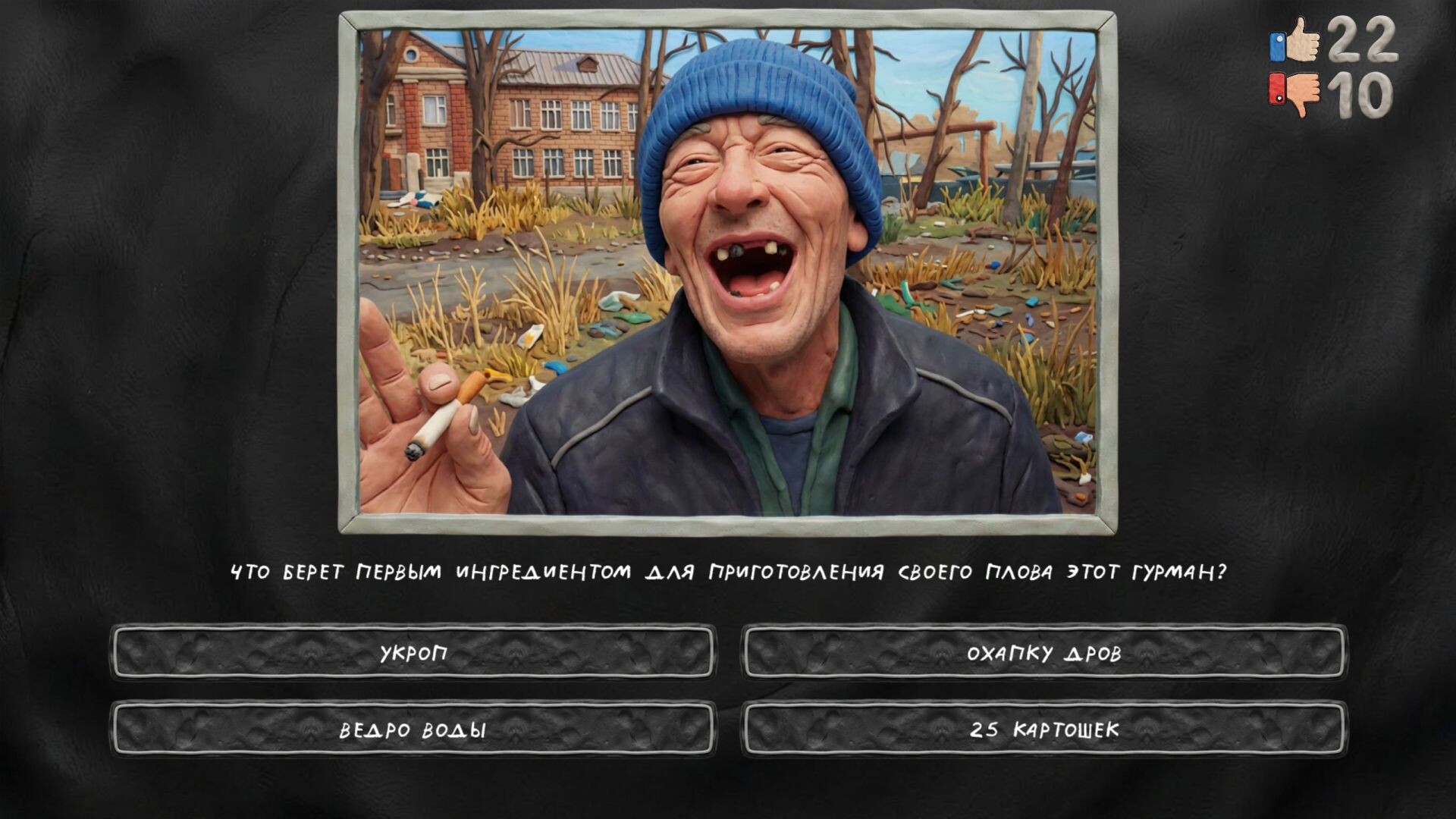 МЕМАСИКИ ПО КЛАССИКЕ 2 Screenshot 6