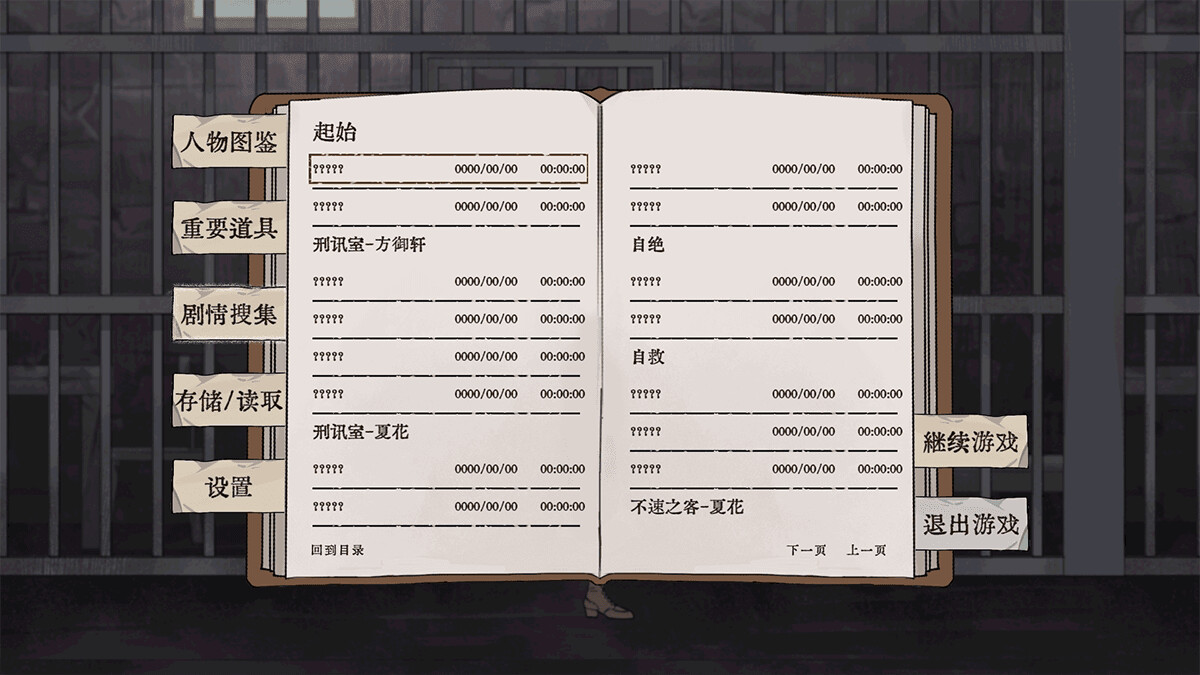 Sinking The Boats Demo Screenshot 4