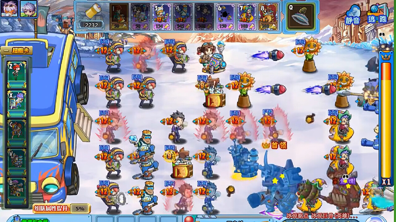 宇宙大战 Screenshot 2