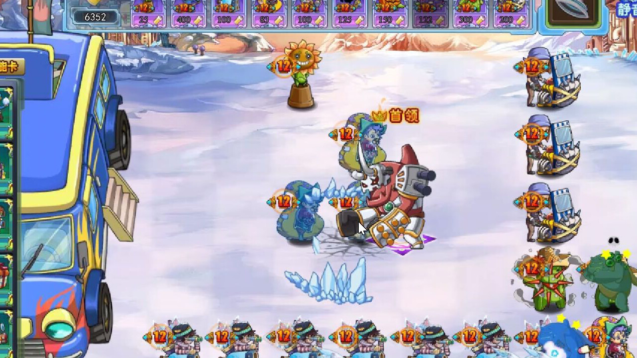 宇宙大战 Screenshot 3