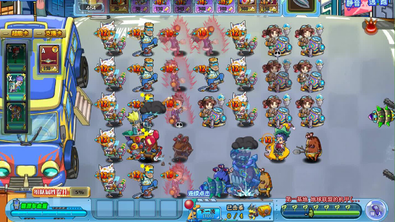 宇宙大战 Screenshot 4