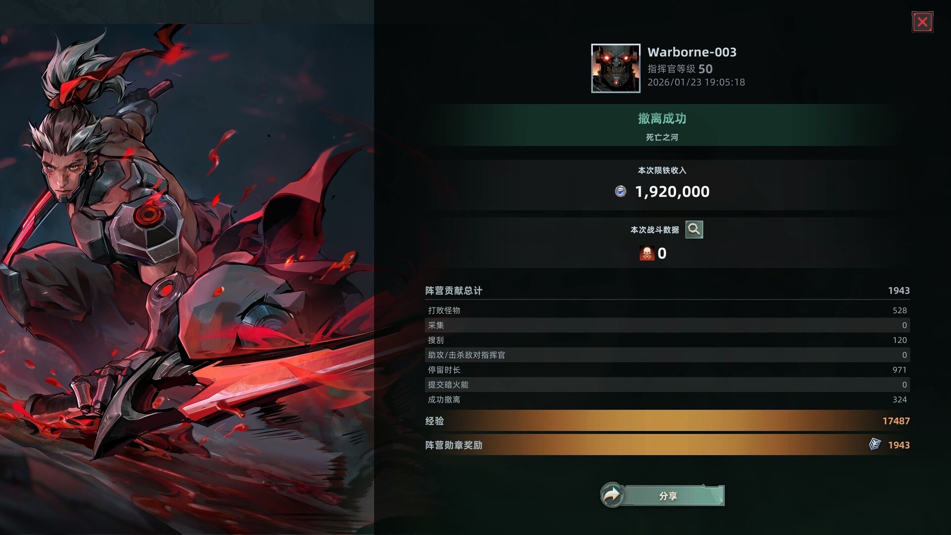 Warborne Above Ashes Screenshot 7