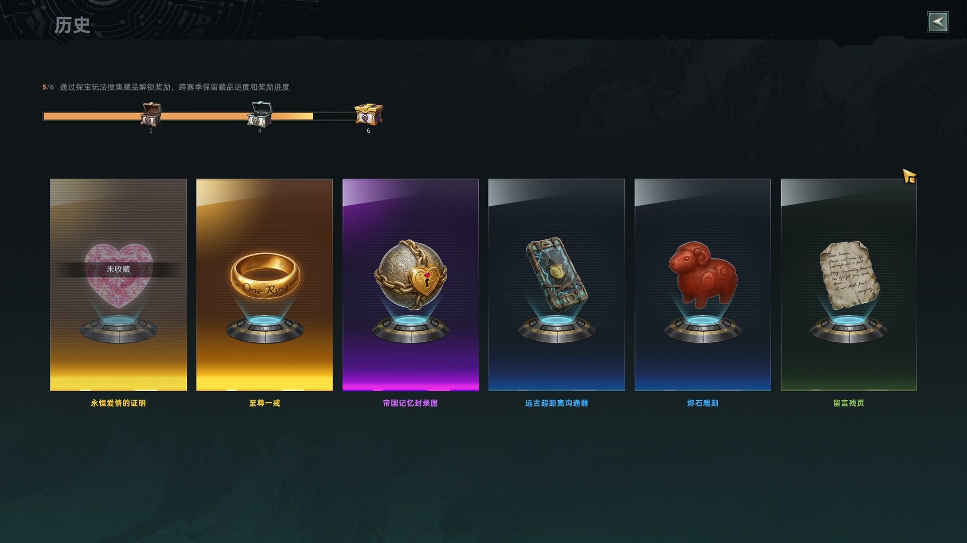 Warborne Above Ashes Screenshot 4