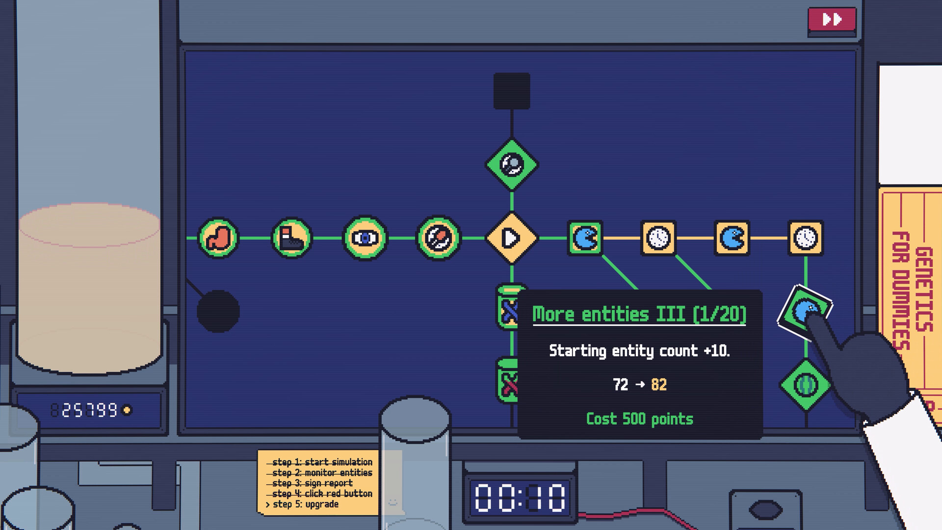 Simultree Screenshot 1