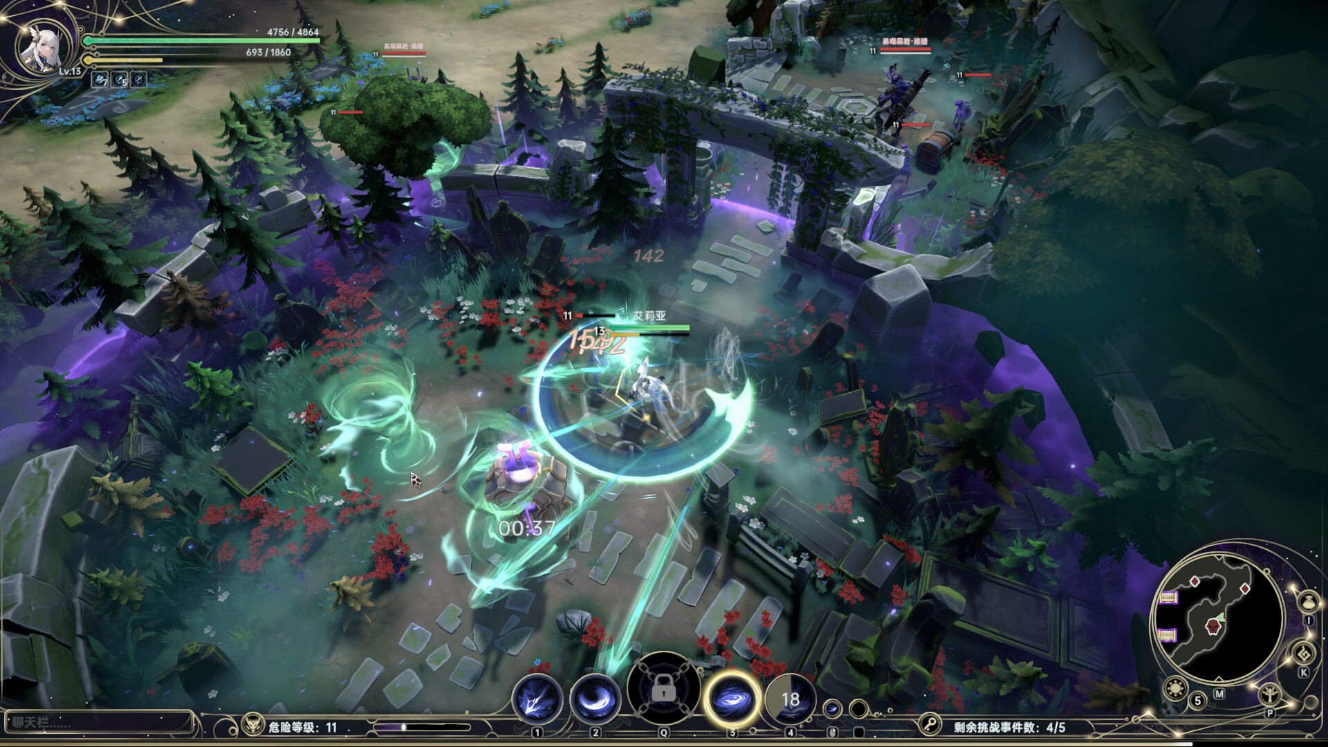 Dominion Of The Forgotten Screenshot 1