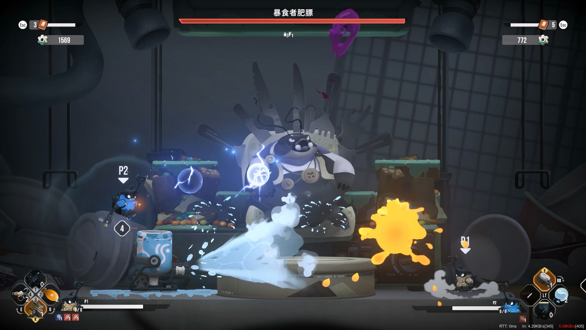 Buddy Bug Screenshot 5