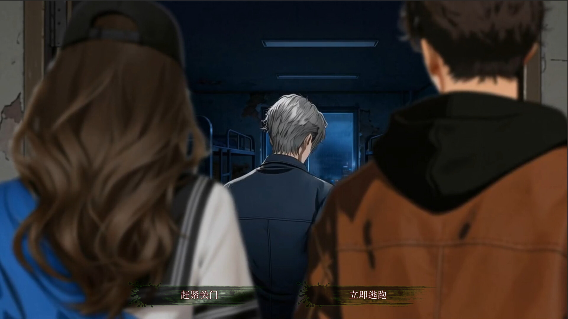 规则怪谈：幸存者游戏 Screenshot 3