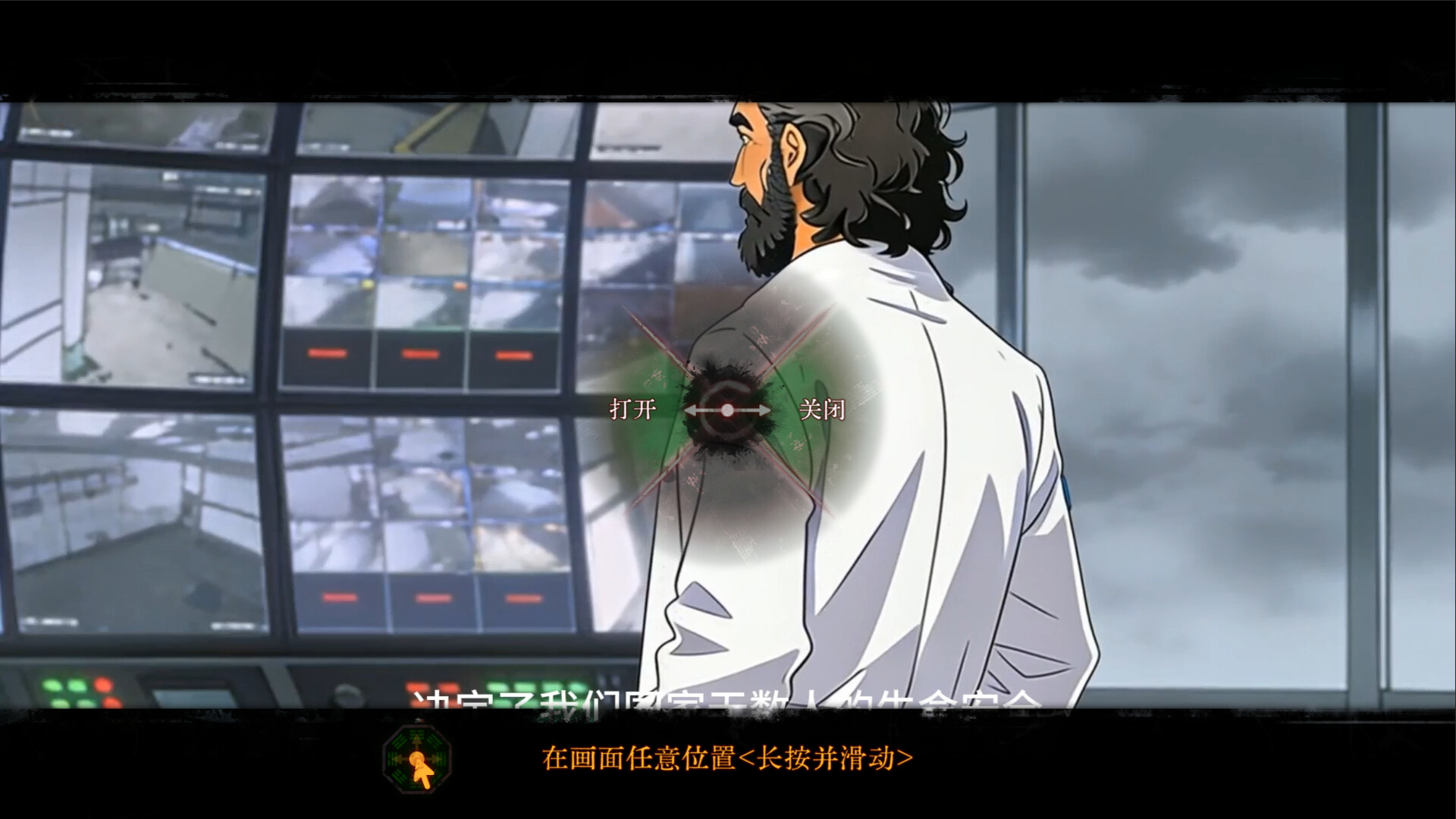 规则怪谈：幸存者游戏 Screenshot 2