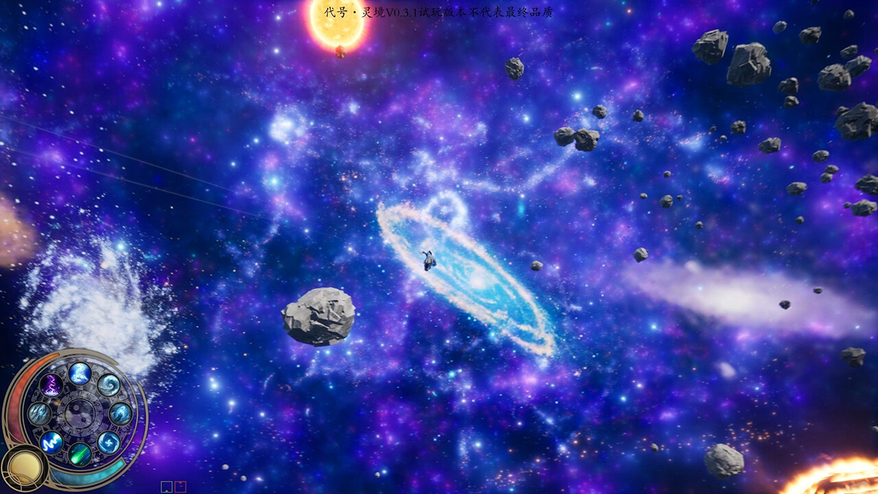 灵境 Playtest Screenshot 5