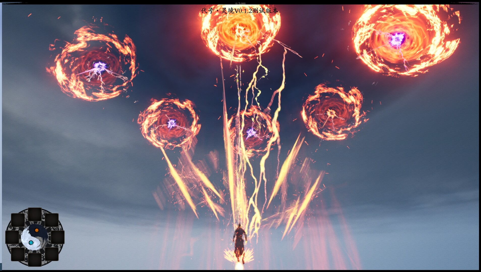 灵境 Playtest Screenshot 1