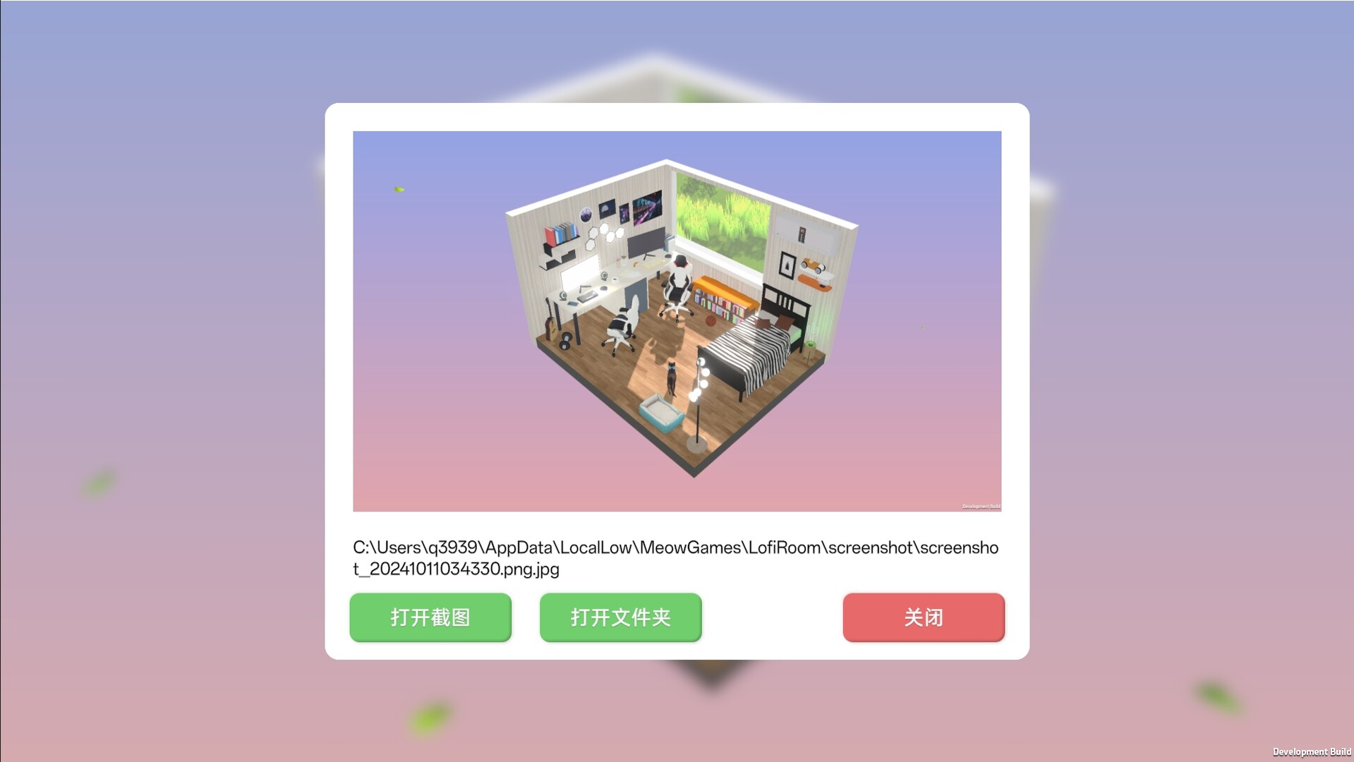 Lofi Haven Screenshot 2