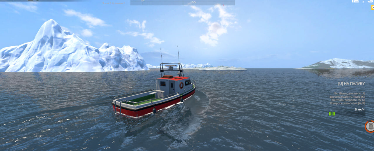 Fisher Online Screenshot 3