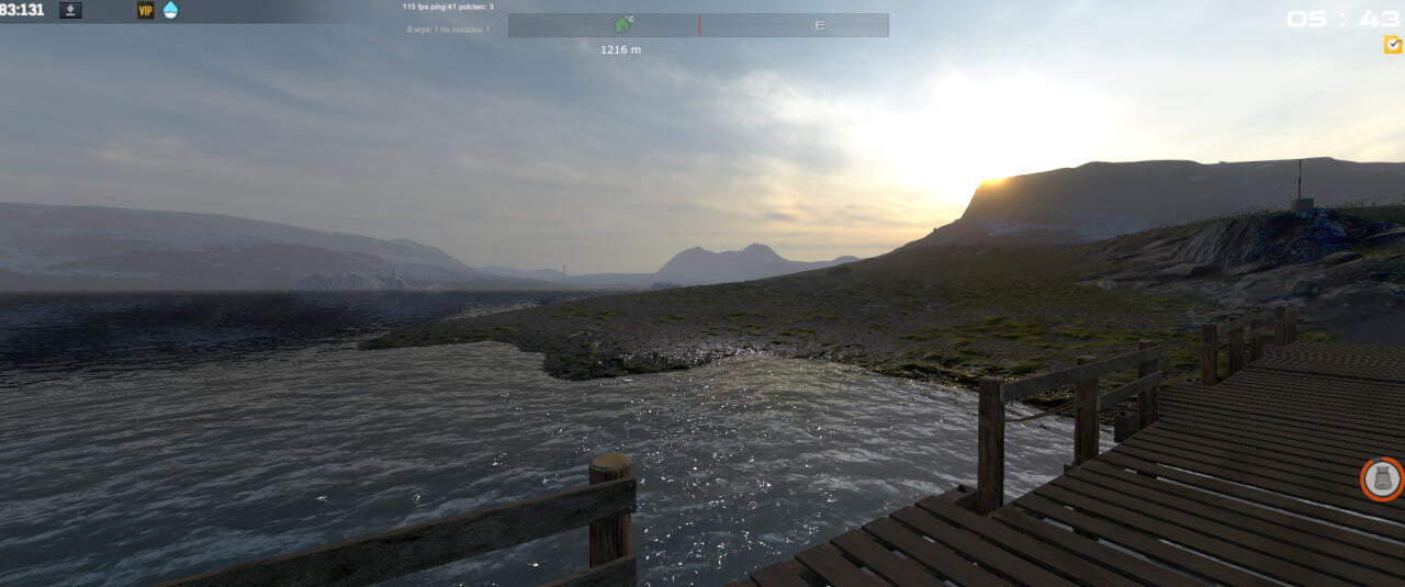 Fisher Online Screenshot 4