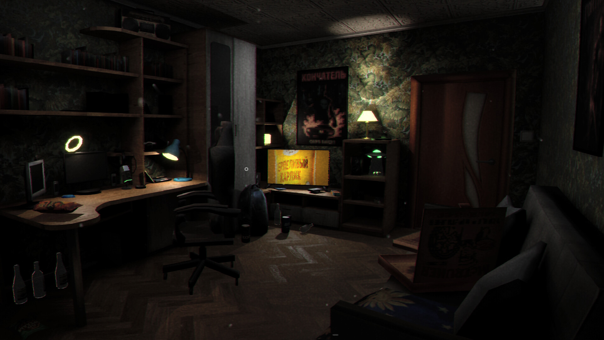 TERPENIE Screenshot 1