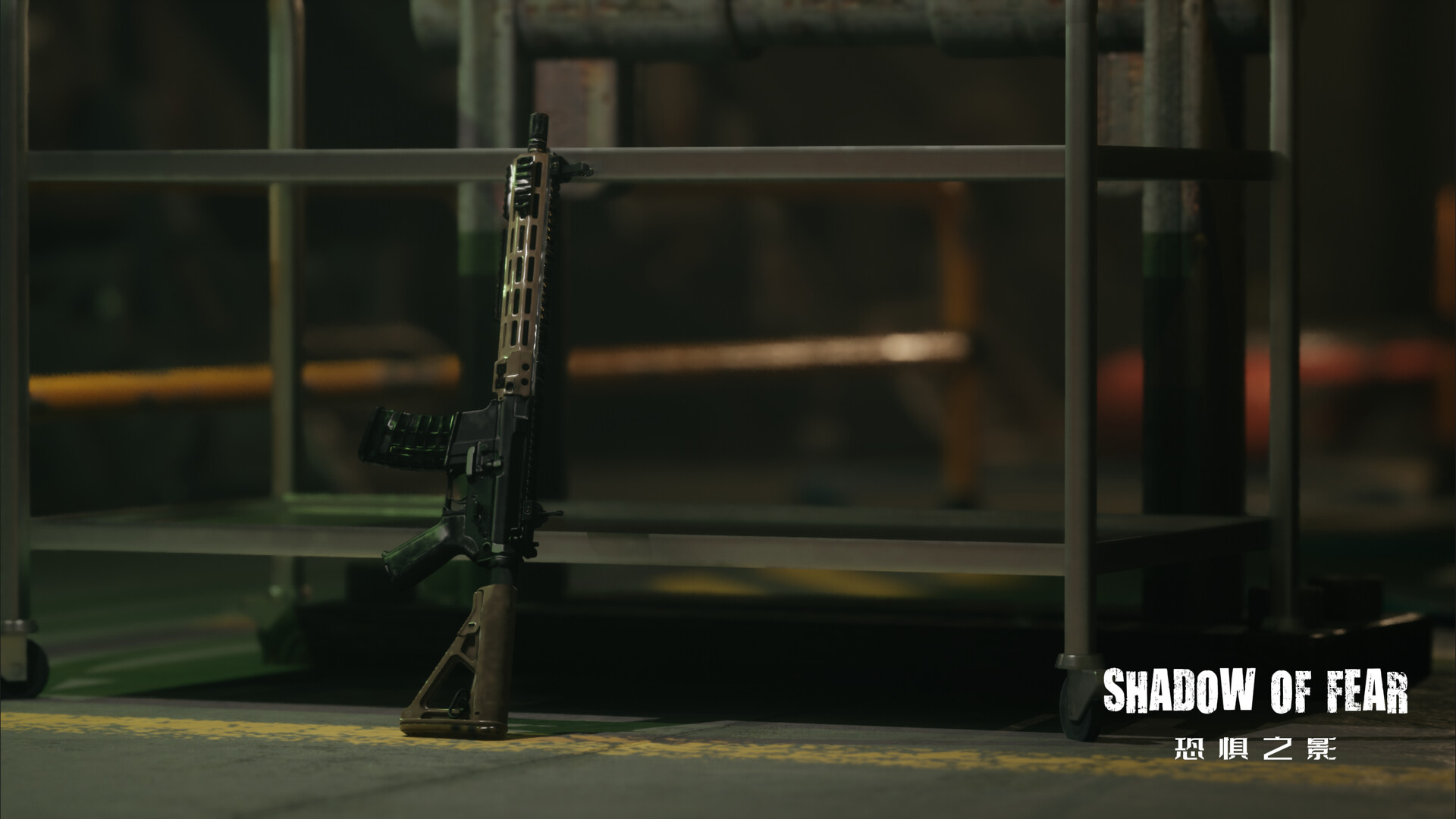 Shadow of Fear Screenshot 4