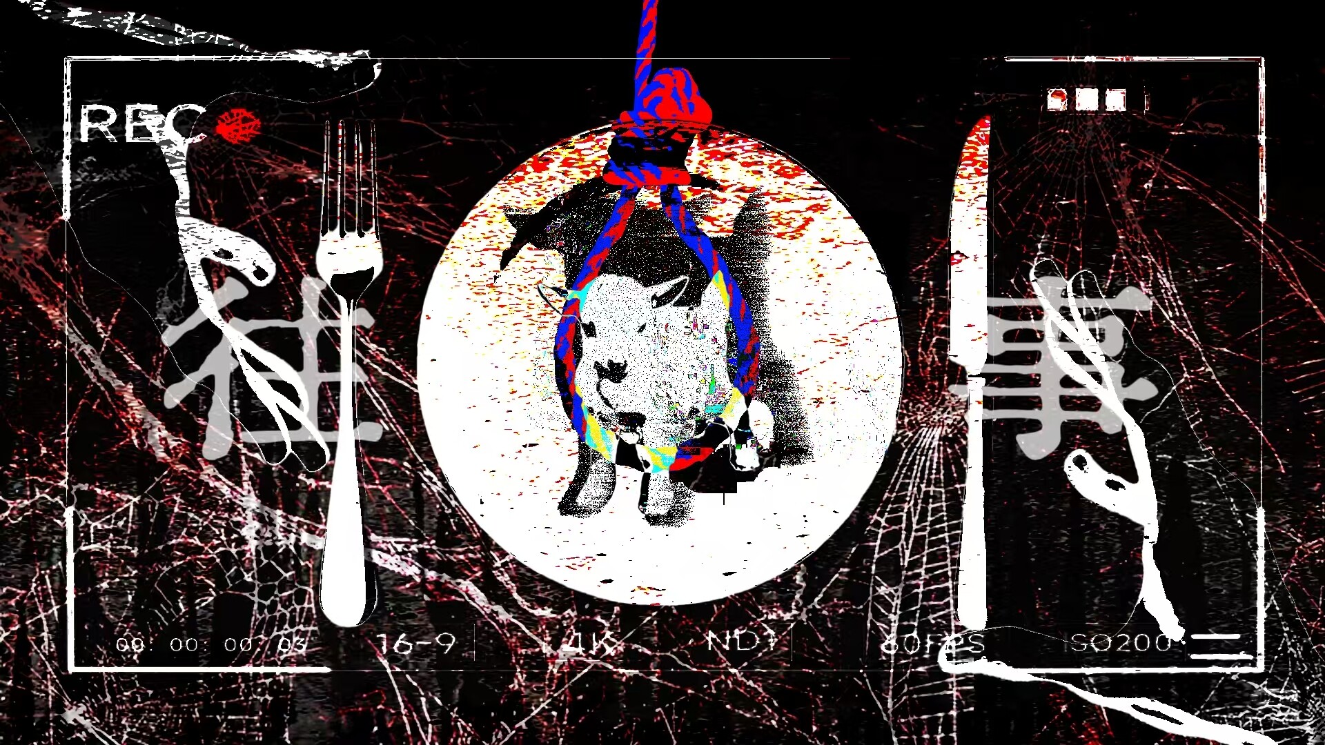 往事：戒网瘾治抑郁 Demo Screenshot 1