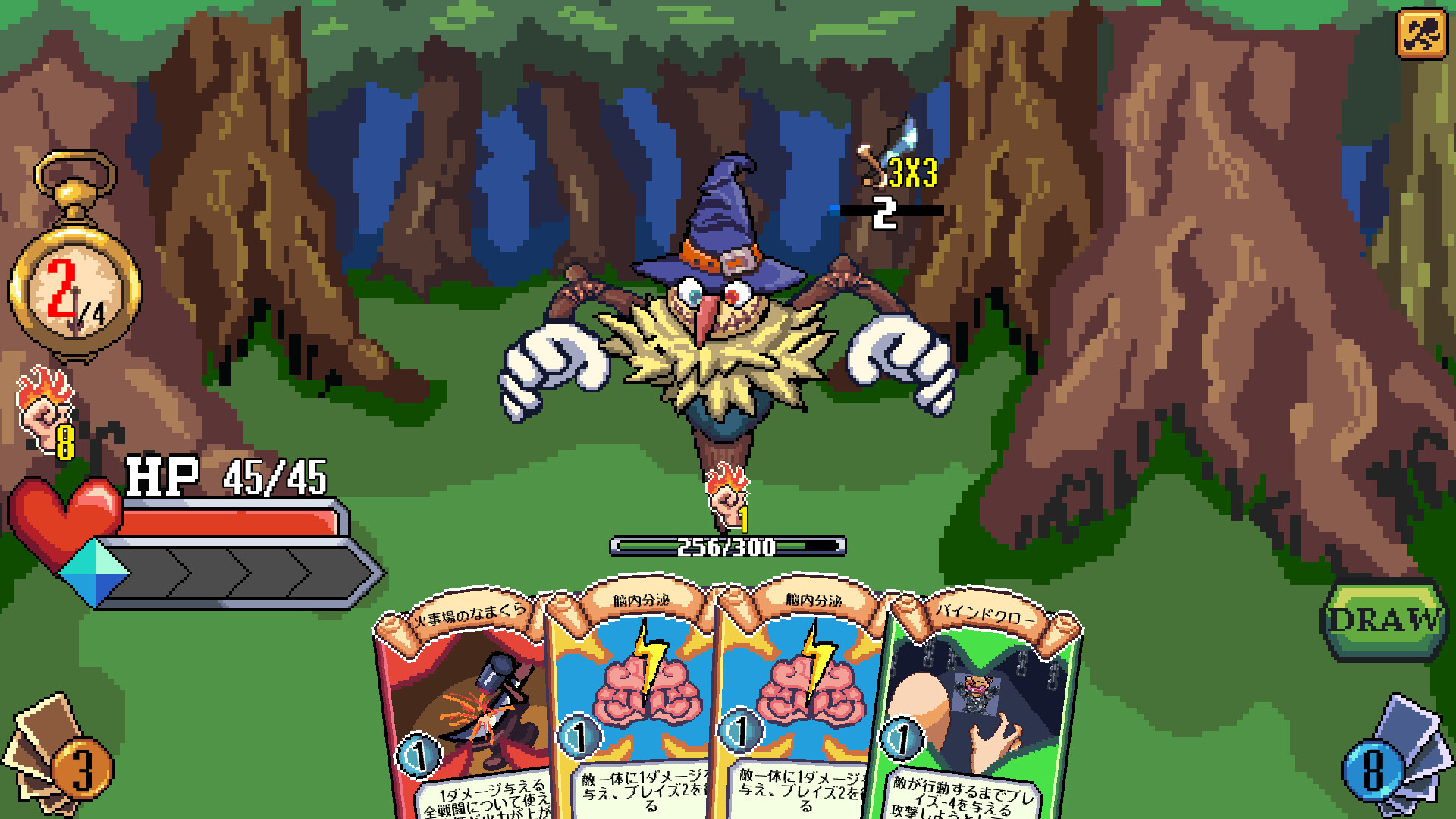 DRAW WORLD 星屑の「勇者」 Screenshot 1