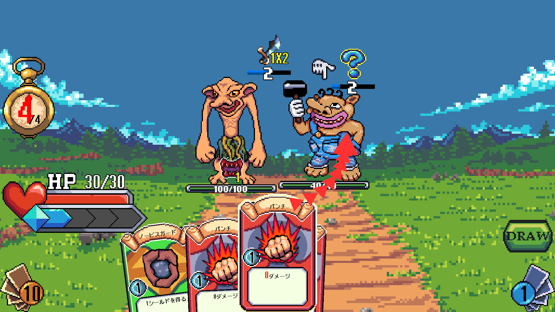 DRAW WORLD 星屑の「勇者」 Screenshot 0