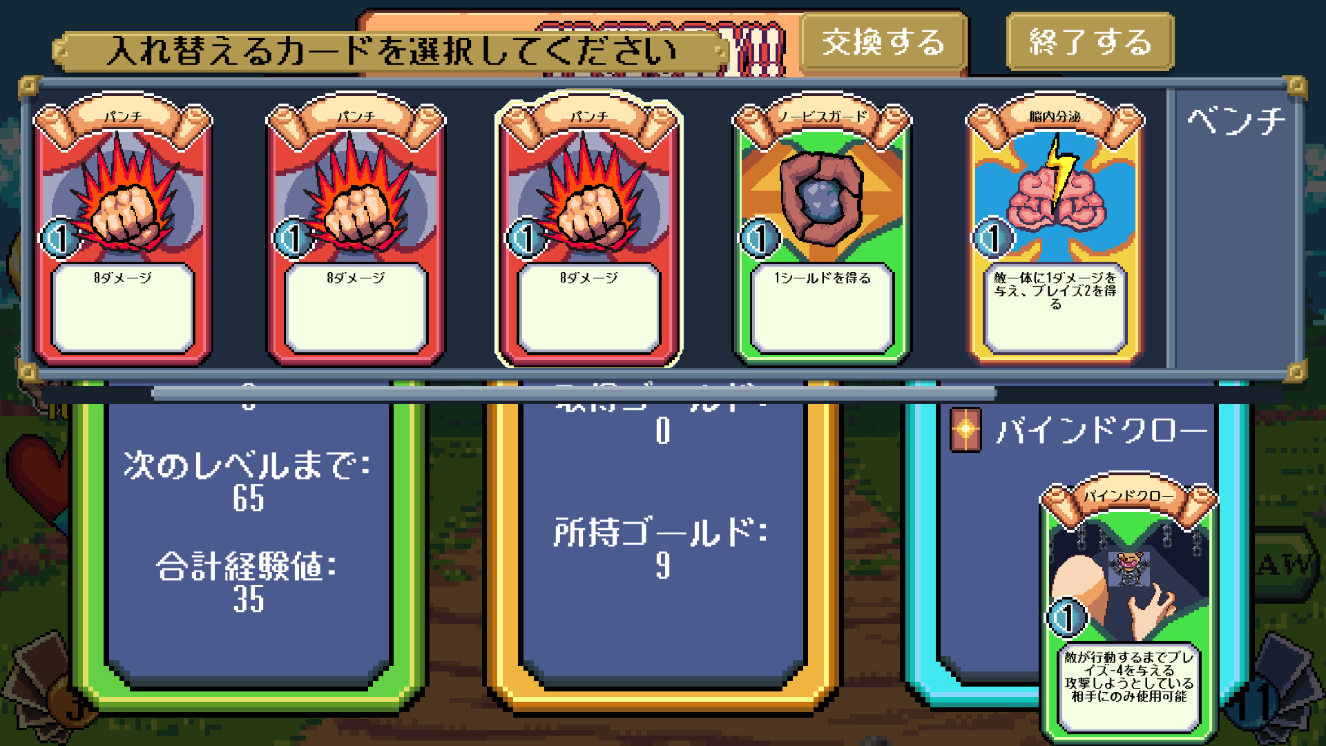 DRAW WORLD 星屑の「勇者」 Screenshot 3