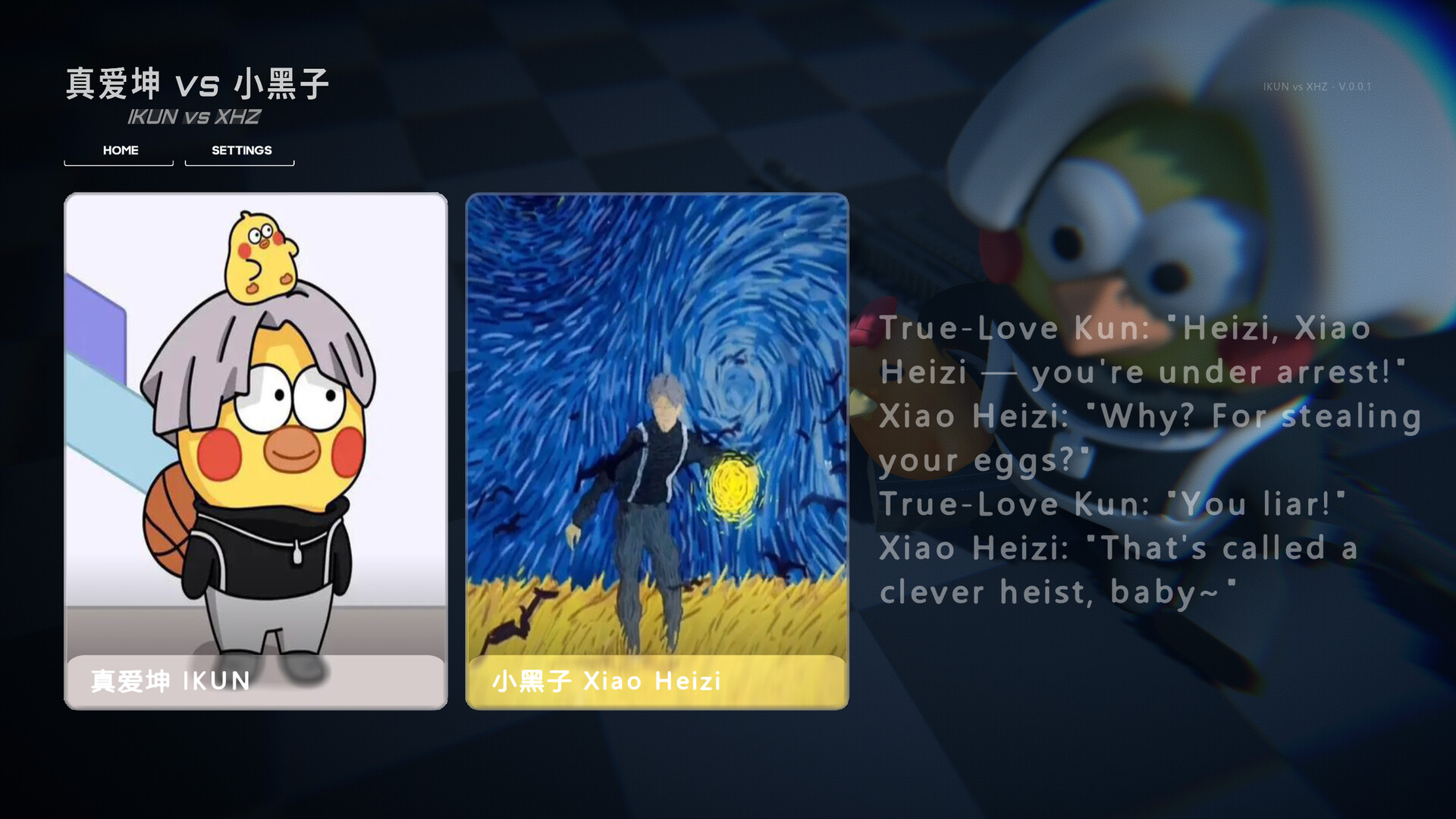 IKUN vs XHZ Screenshot 10