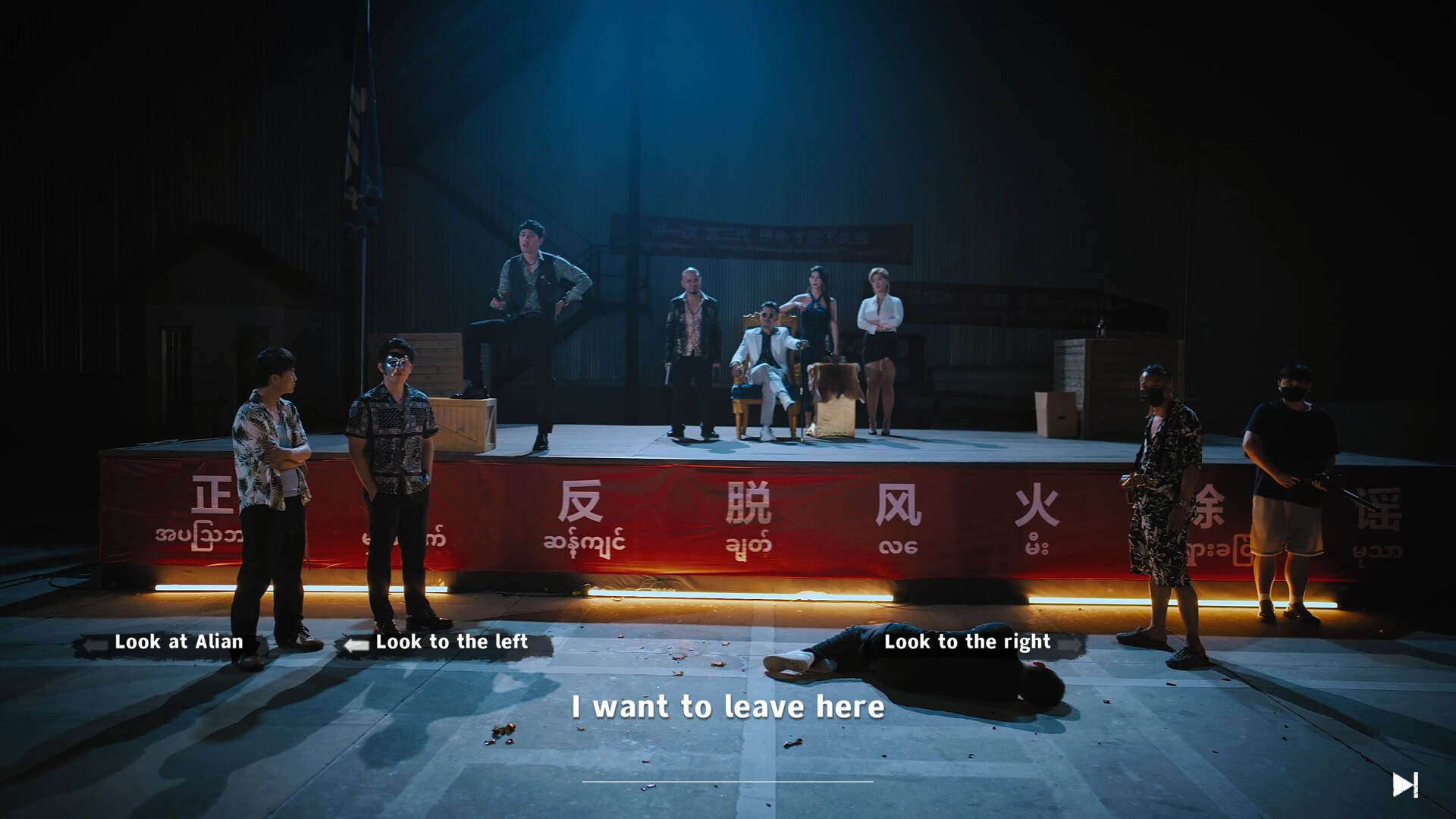 Blood Money: Lethal Eden Screenshot 3