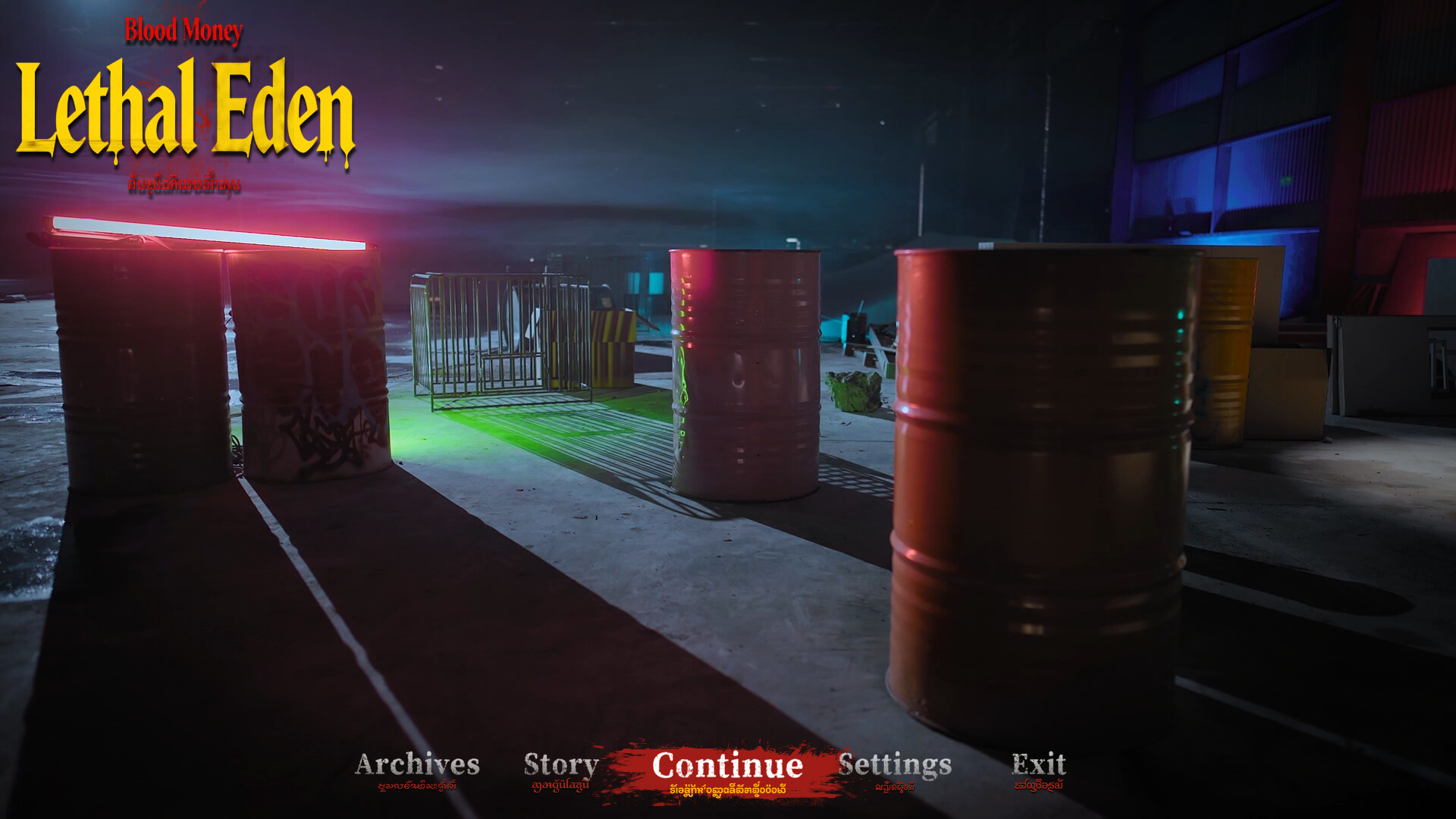 Blood Money: Lethal Eden Screenshot 11