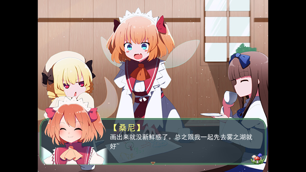 Touhou Three Noisy Fairies' Adventure ~ Take it Easy Screenshot 0