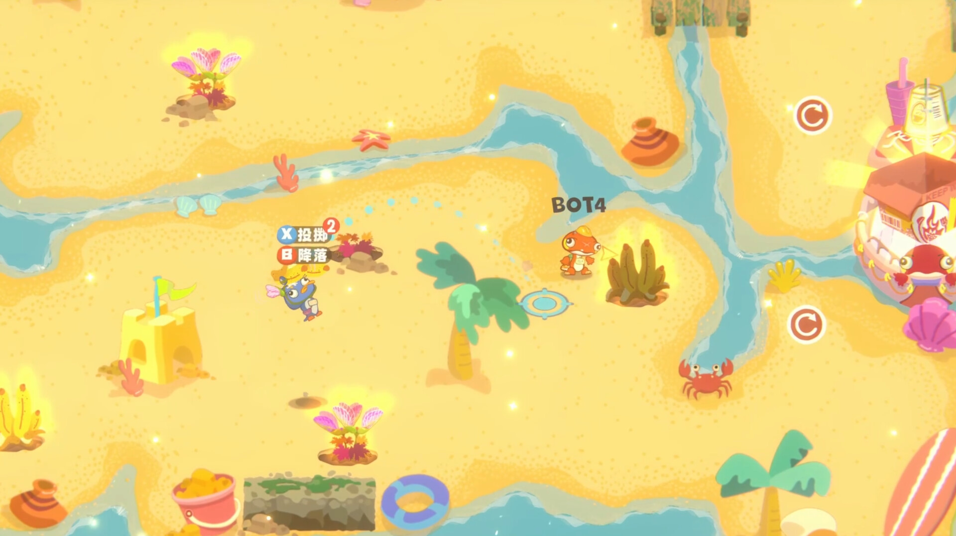 Harvesteria Screenshot 6