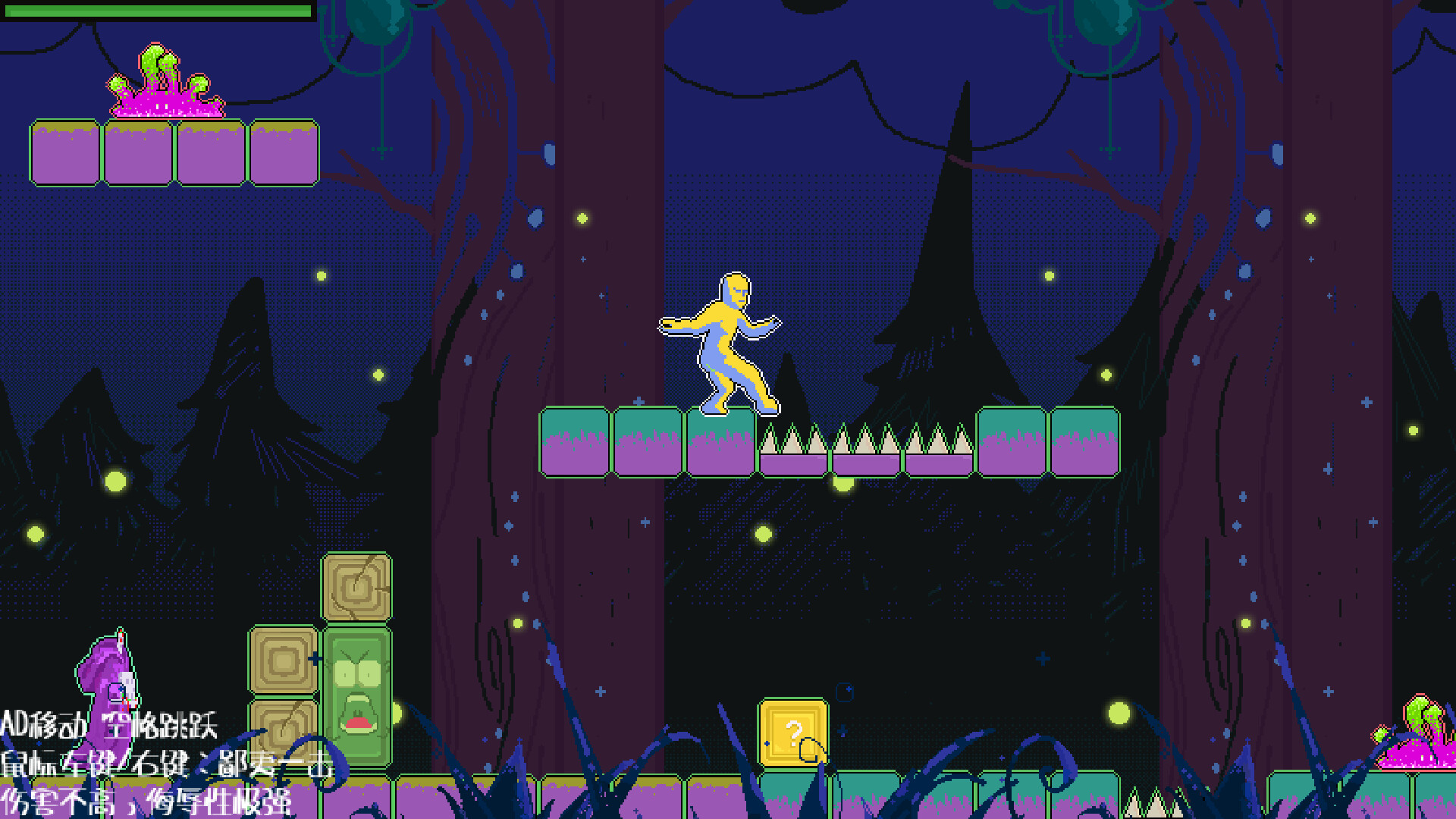 Beast Mask Screenshot 2