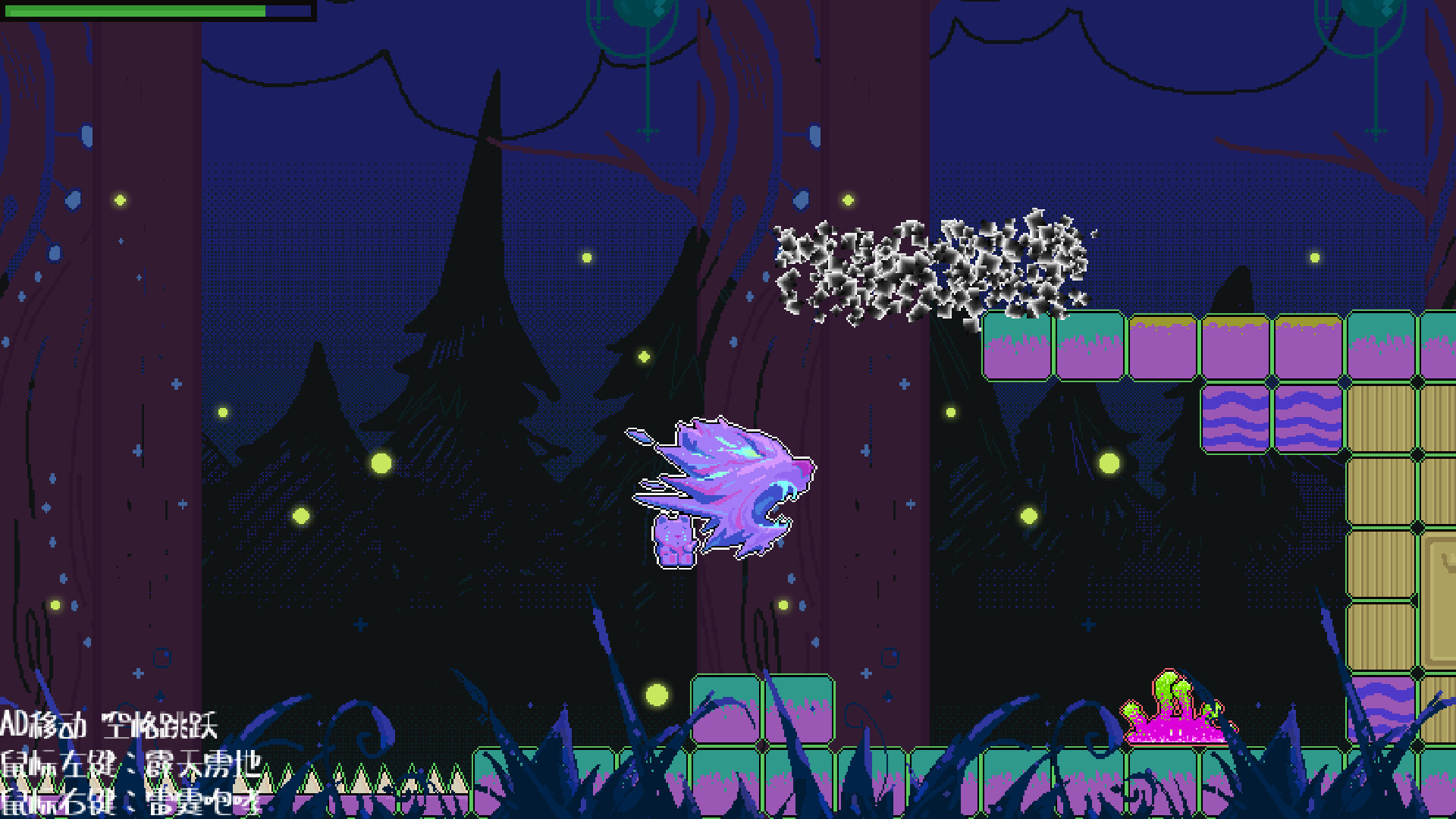 Beast Mask Screenshot 5