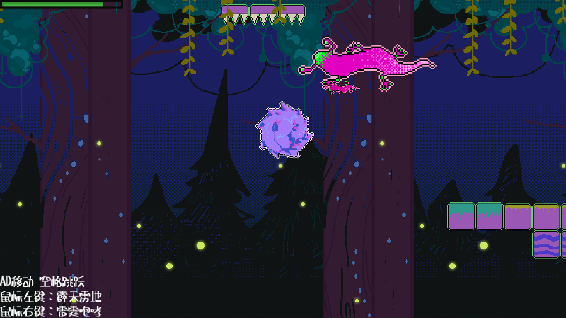 Beast Mask Screenshot 4