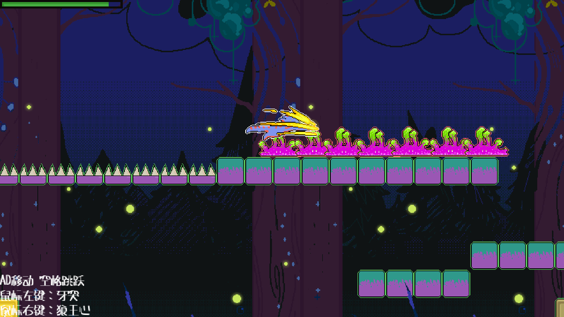 Beast Mask Screenshot 7