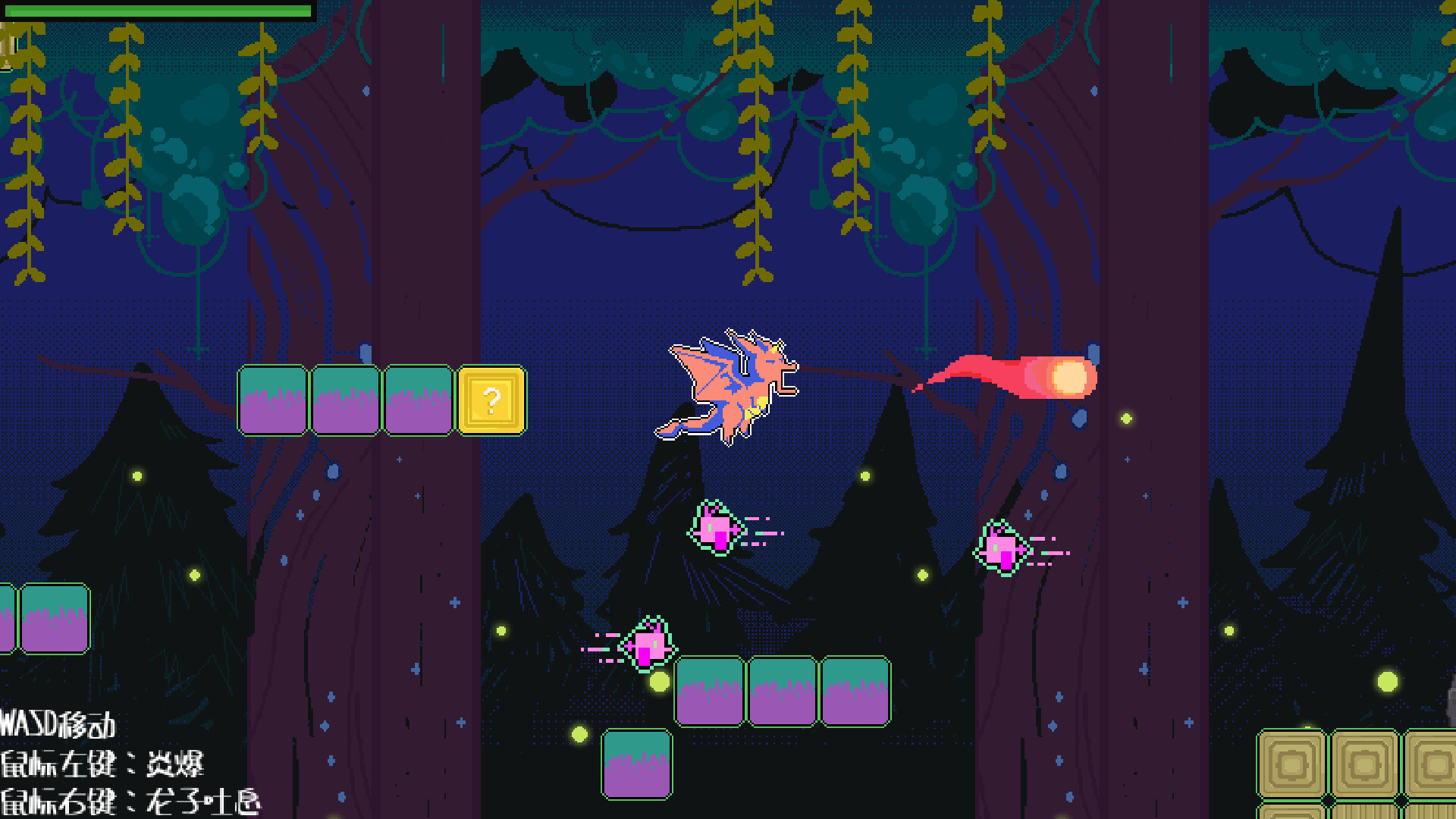 Beast Mask Screenshot 1