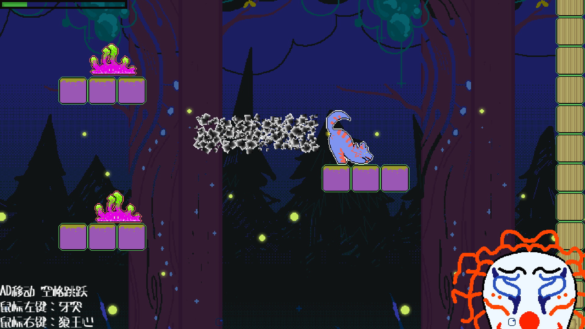 Beast Mask Screenshot 0