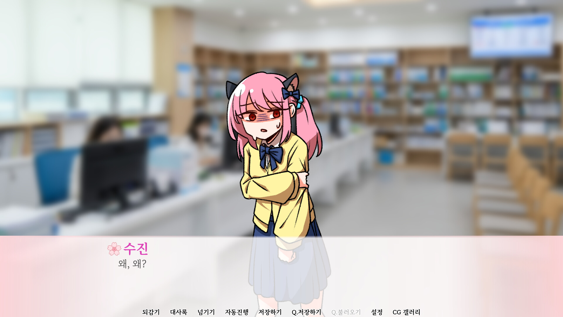 With you forgotten from my memory Screenshot 2