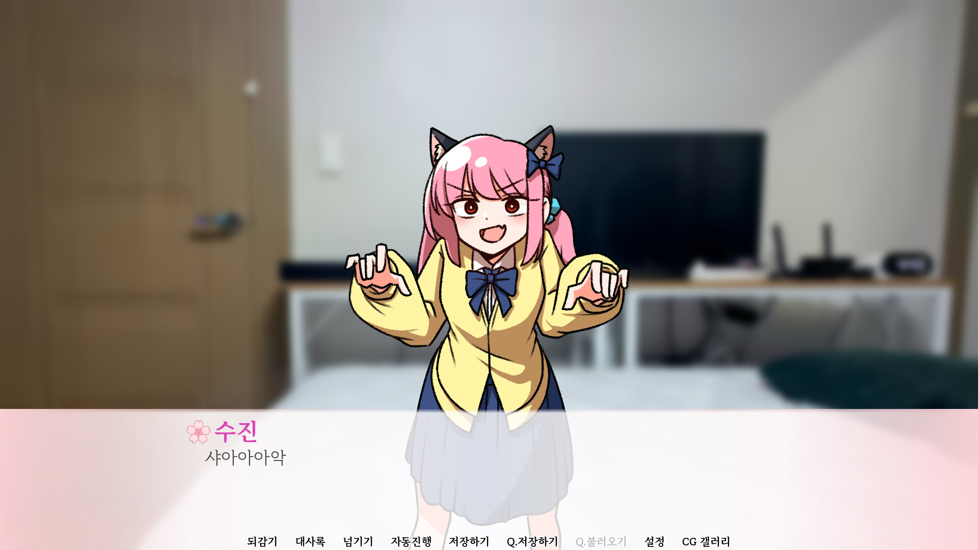 With you forgotten from my memory Screenshot 0