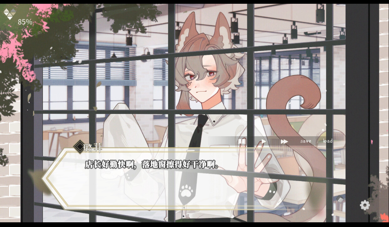 迷鹿：Terreno di caccia Screenshot 6