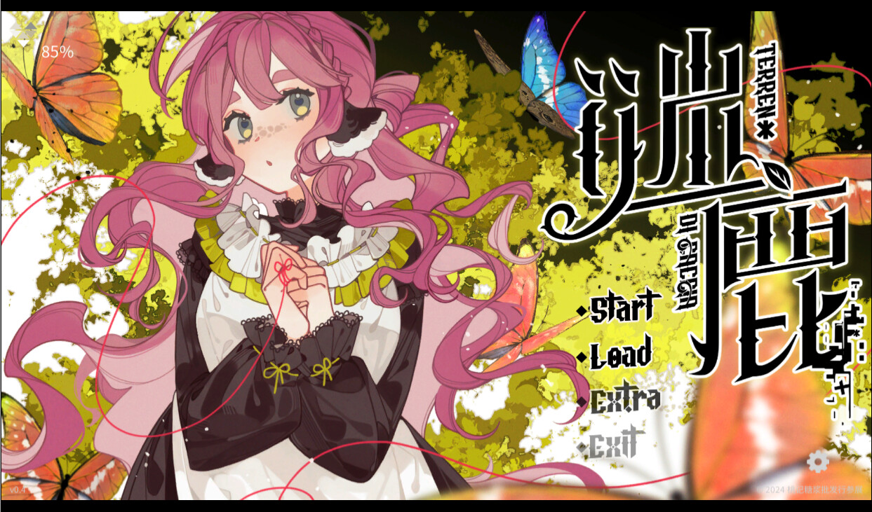 迷鹿：Terreno di caccia Screenshot 0