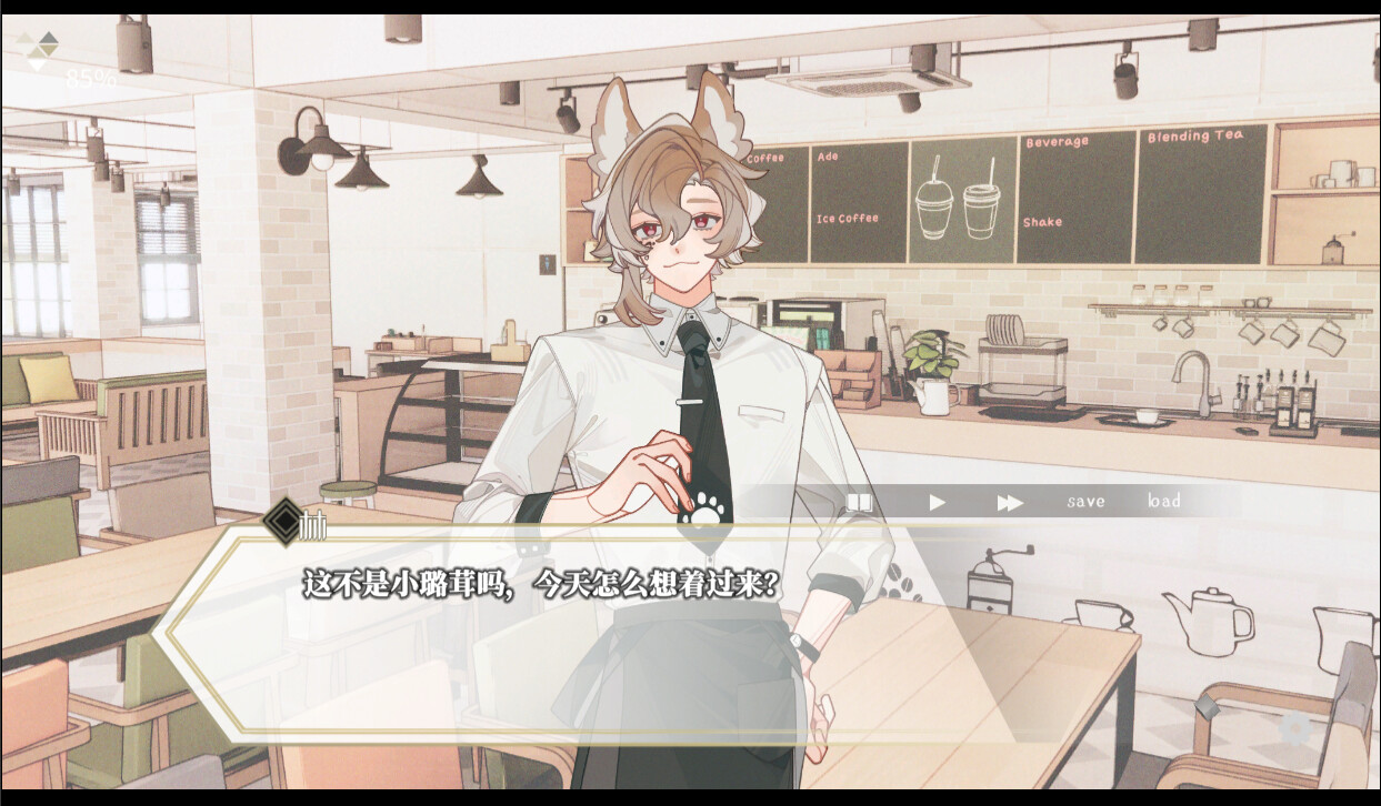 迷鹿：Terreno di caccia Screenshot 7