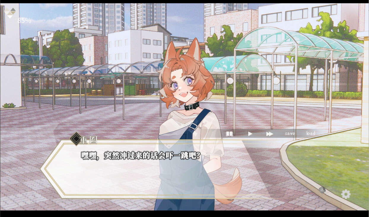 迷鹿：Terreno di caccia Screenshot 2