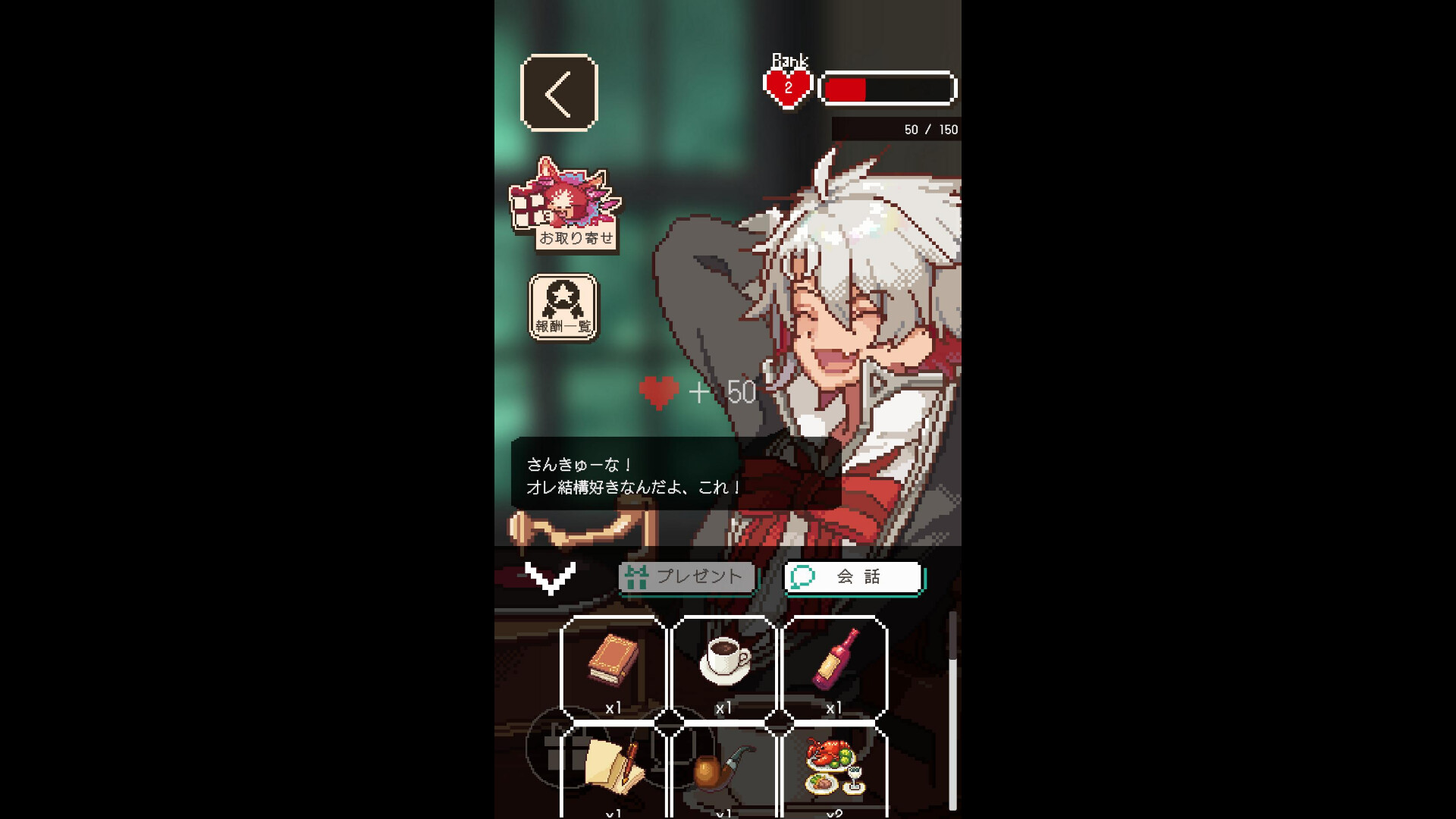 アヴェ・クラシック Screenshot 6