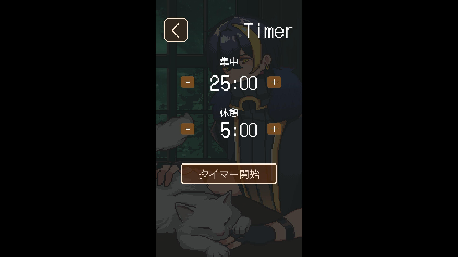アヴェ・クラシック Screenshot 1
